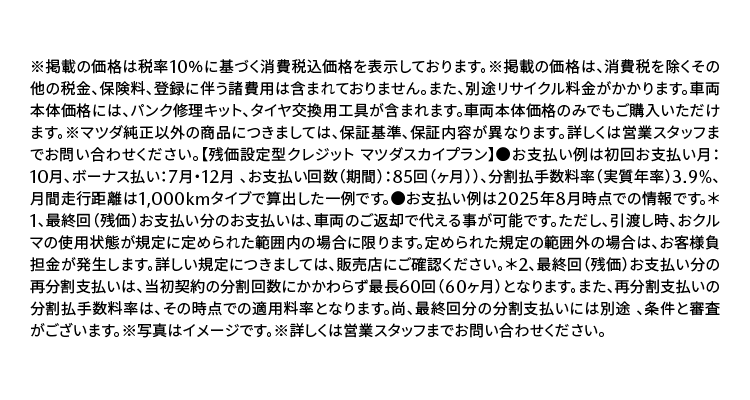 注釈