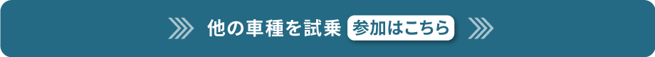 ライン