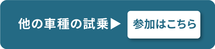 ライン