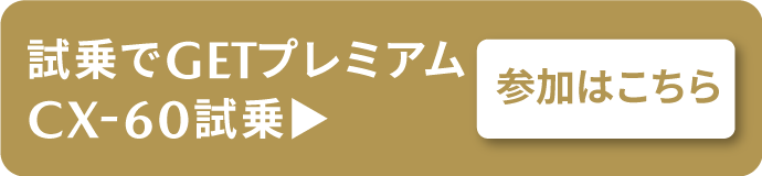 ライン