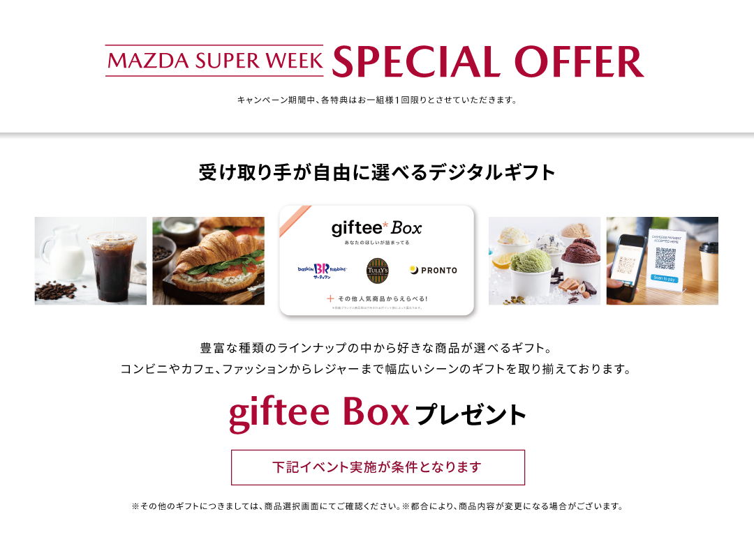 SPECIAL OFFER