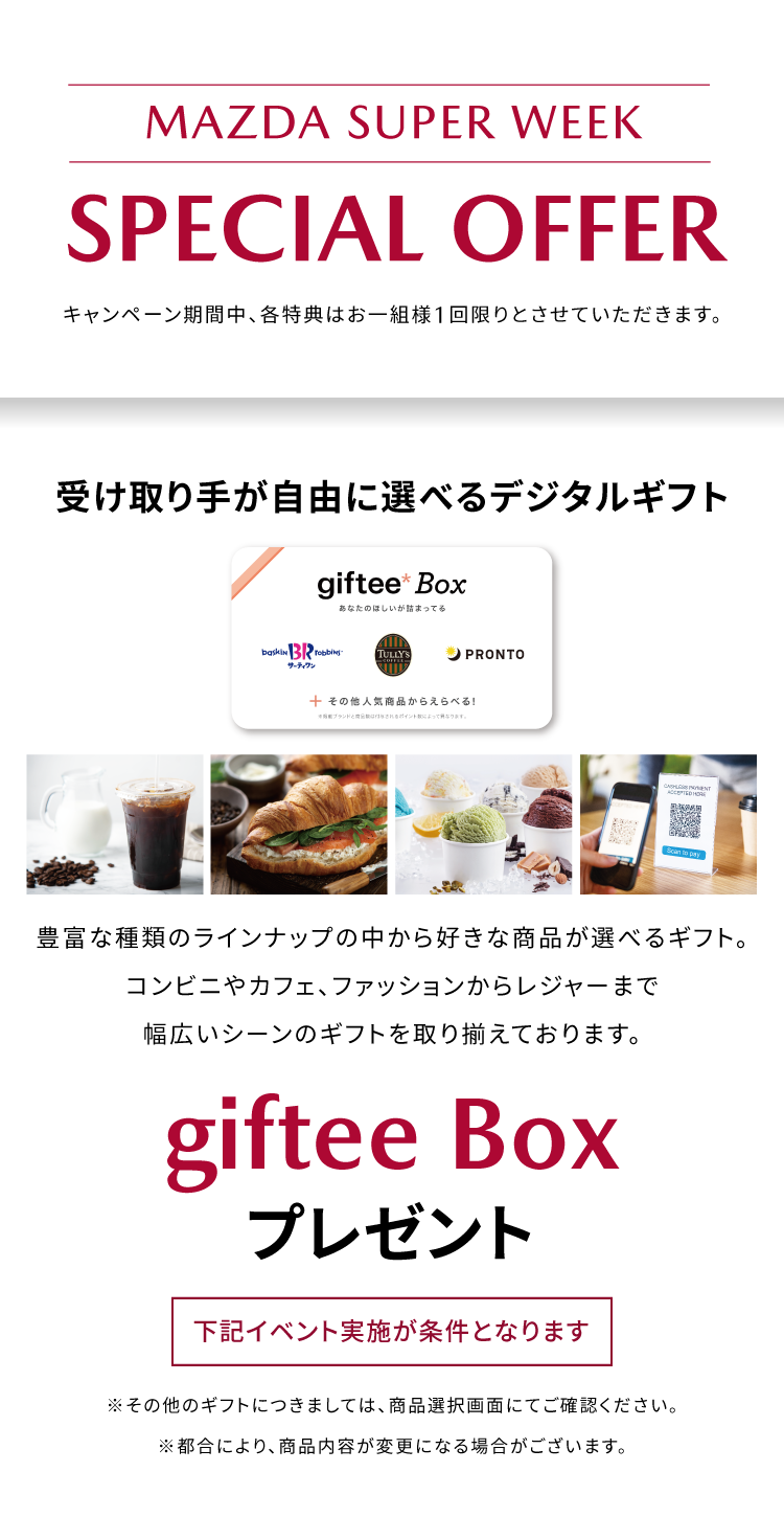 SPECIAL OFFER