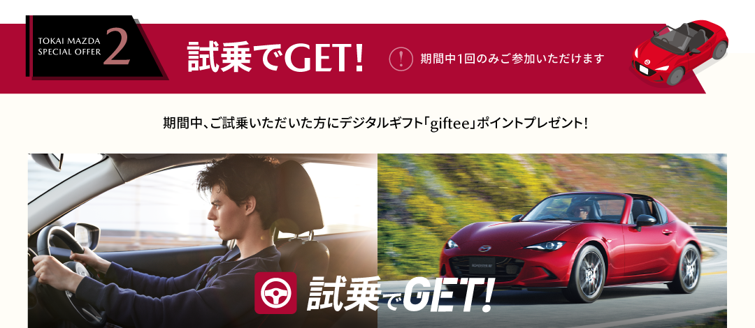 TRY de GET
