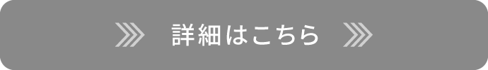 CX-30 XD DRIVE EDITIONはこちら