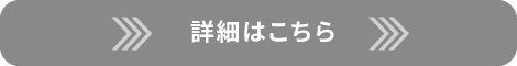 MAZDA3 XD DRIVE EDITIONはこちら