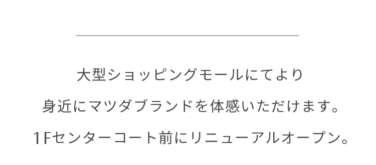 MAZDA BRAND PLACE