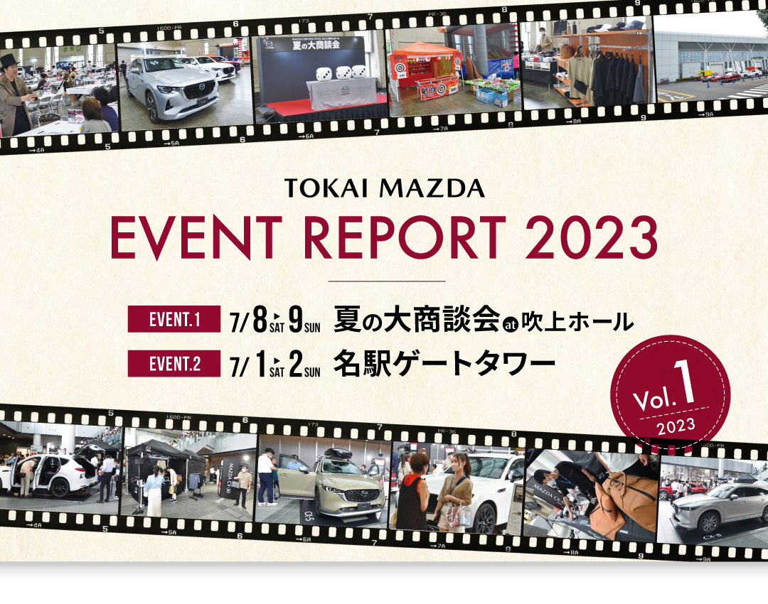 EVENT REPORT 2023