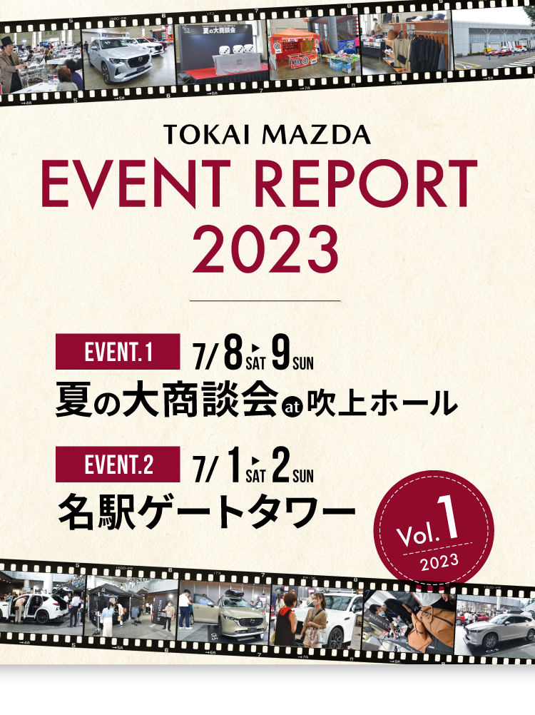 EVENT REPORT 2023