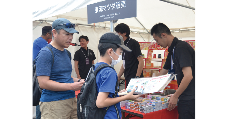 東海マツダブースの様子