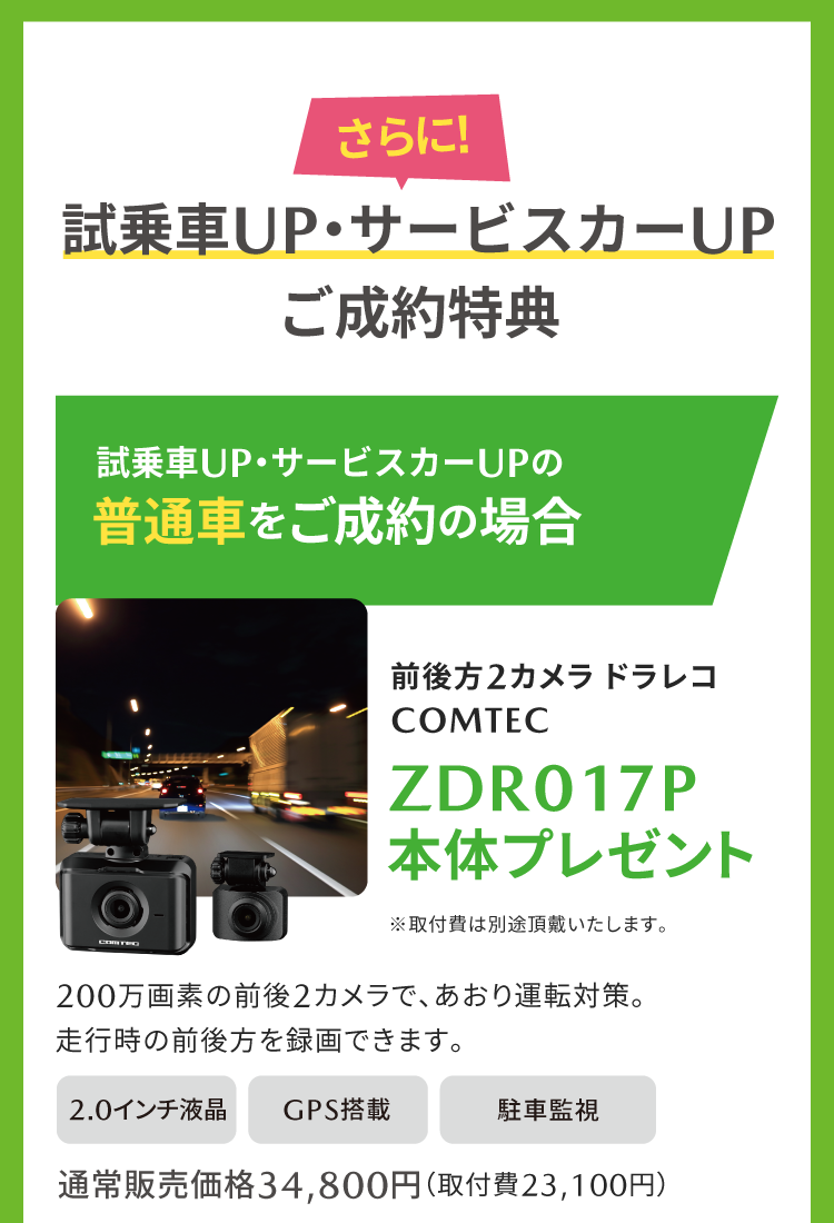 ま【中古本10月2日完全削除】様 ニューカー速報プラス 第82弾 マツダ CX60 | 株式会社交通タイムス社