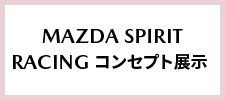 MAZDA SPIRIT RACING