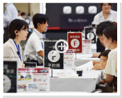 イベントフォト