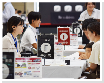 イベントフォト