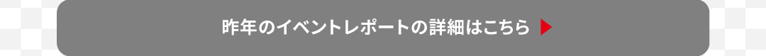 EVENT_REPORT
