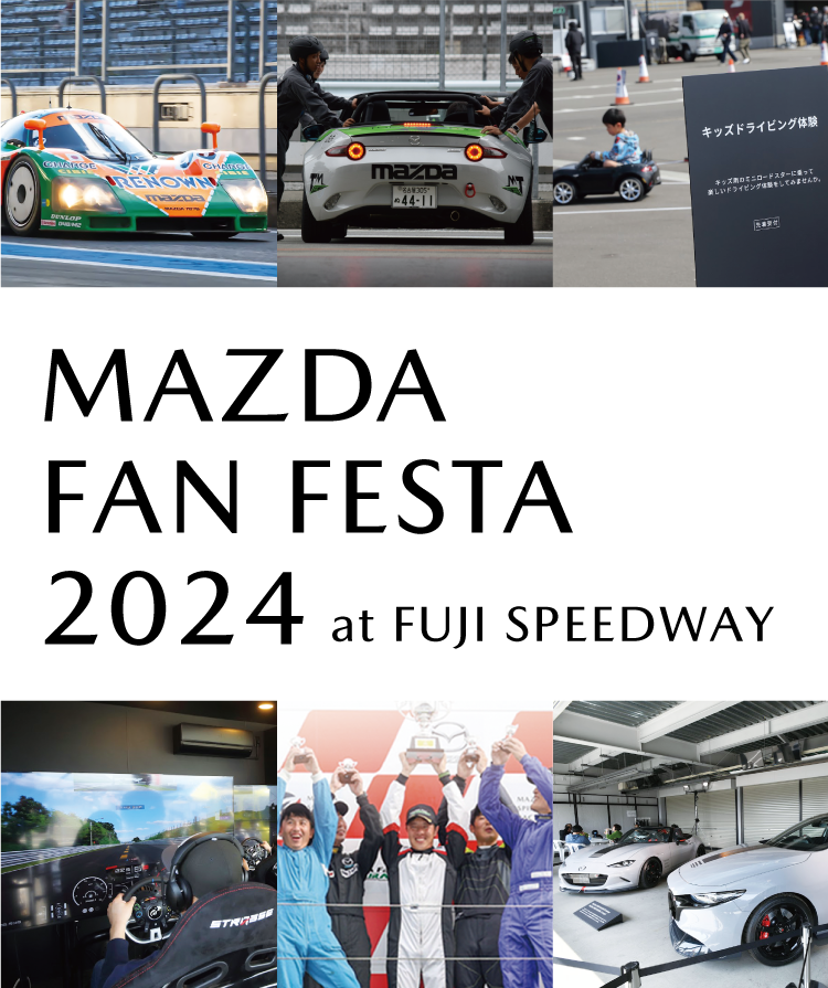 MAZDA FAN FESTA 2023