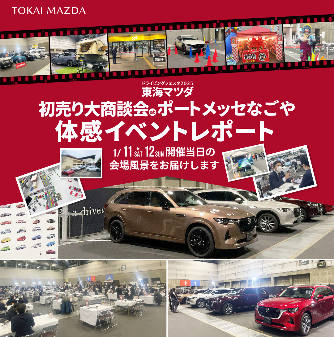 EVENT REPORT 2025