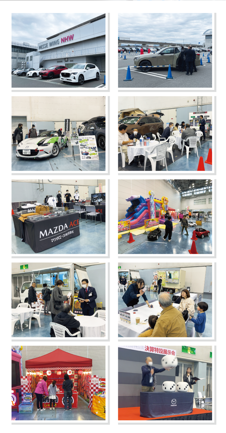 イベントフォト