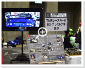 インベントフォト