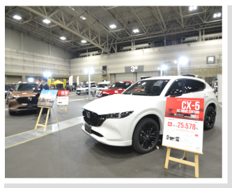 インベントフォト