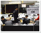 インベントフォト