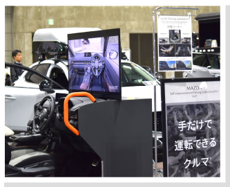 インベントフォト