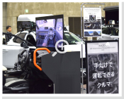 インベントフォト