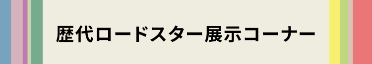 タイトルイベント03