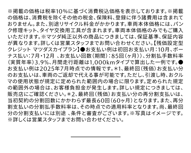 注釈